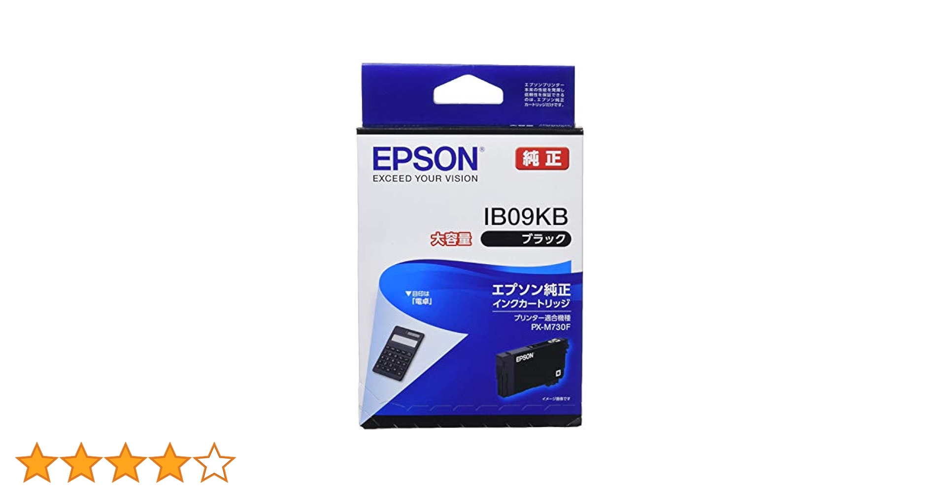 【大容量20個セット】EPSON IB09KB ブラック インクカートリッジ Amazon.co.jp: [セット品] エプソン 純正 インクカートリッジ
